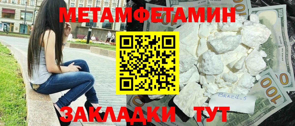 Сергиев Посад  Вход с VPN  ЭКСТАЗИ  ГАШ  Конопля  Меф кристаллы  COCAIN 