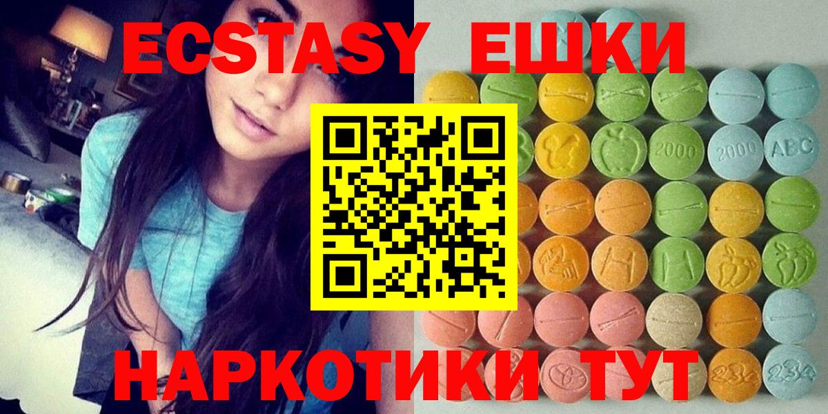 hydra ТОР  Экстази бентли  закладки  ЭКСТАЗИ  Сергиев Посад  Вход с VPN  Экстази Punisher 