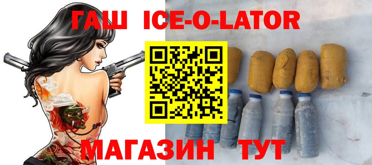 Гашиш VHQ Сергиев Посад
