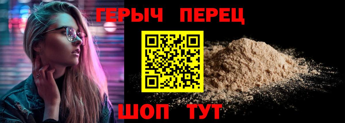 Амфетамин Сергиев Посад