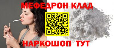 крисы Пенза