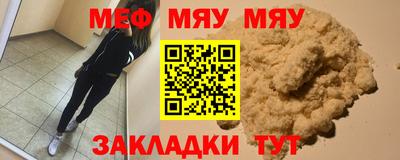 MDMA Партизанск
