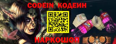 крисы Пенза