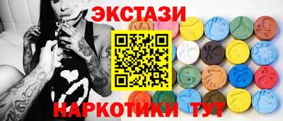 MDMA Партизанск