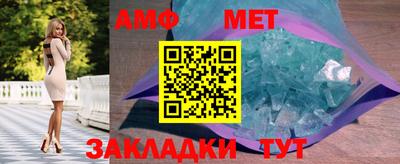 крисы Пенза