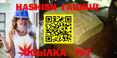 крисы Пенза