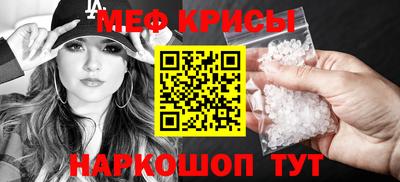 крисы Пенза