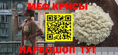 крисы Пенза