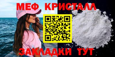крисы Пенза