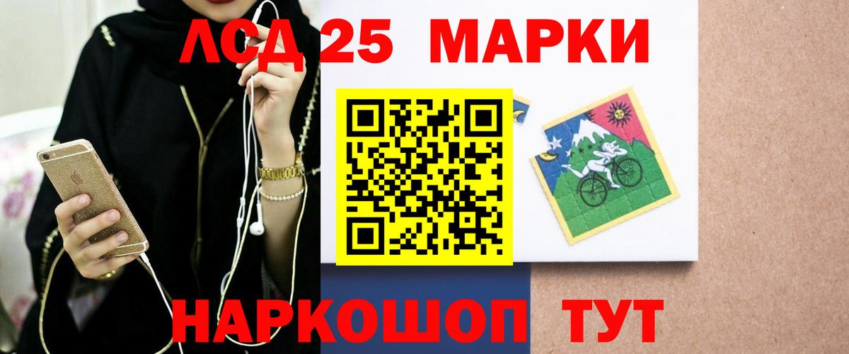 Лсд 25 экстази ecstasy  Вход с VPN  ЛСД экстази ecstasy  Сергиев Посад 