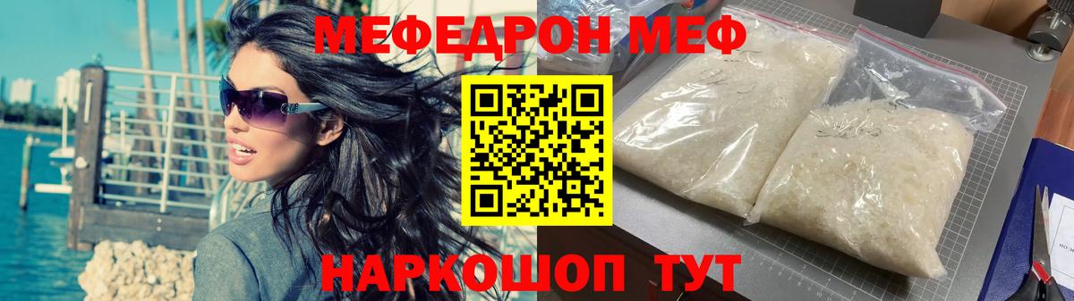МЯУ-МЯУ  МЯУ-МЯУ 4 MMC  МЯУ-МЯУ  МЯУ-МЯУ VHQ  Вход с VPN  Сергиев Посад 