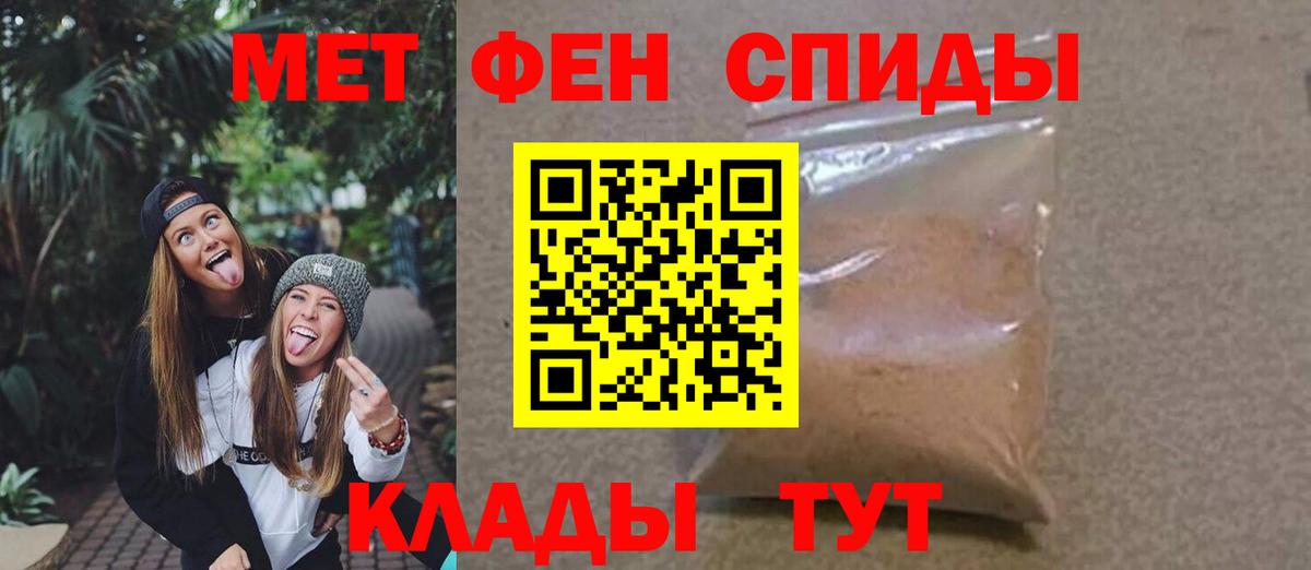 Сергиев Посад  Первитин  МЕТАМФЕТАМИН Декстрометамфетамин 99.9%  Вход с VPN  МЕТАМФЕТАМИН Декстрометамфетамин 99.9% 