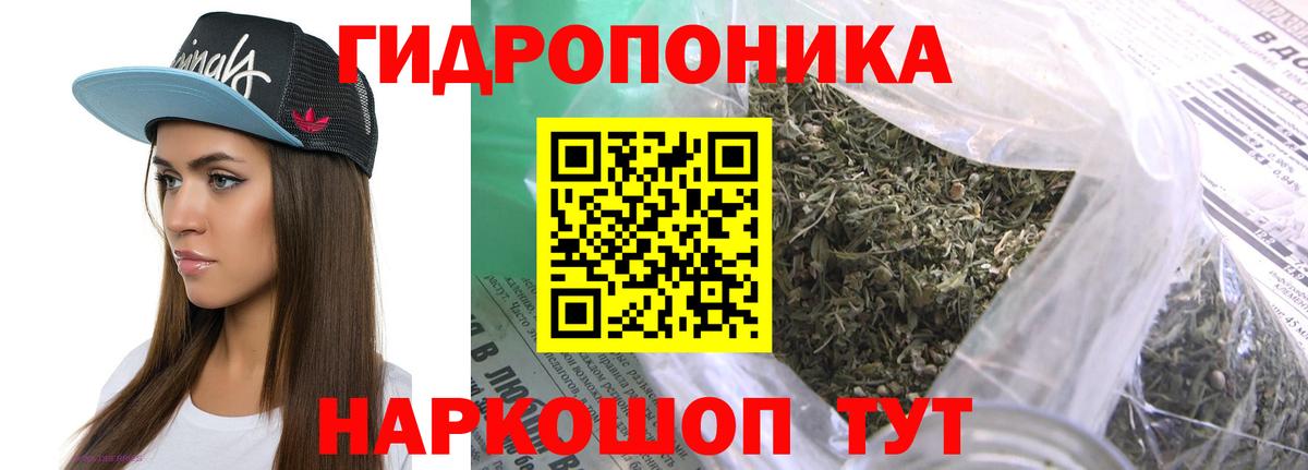 Каннабис LSD WEED Сергиев Посад